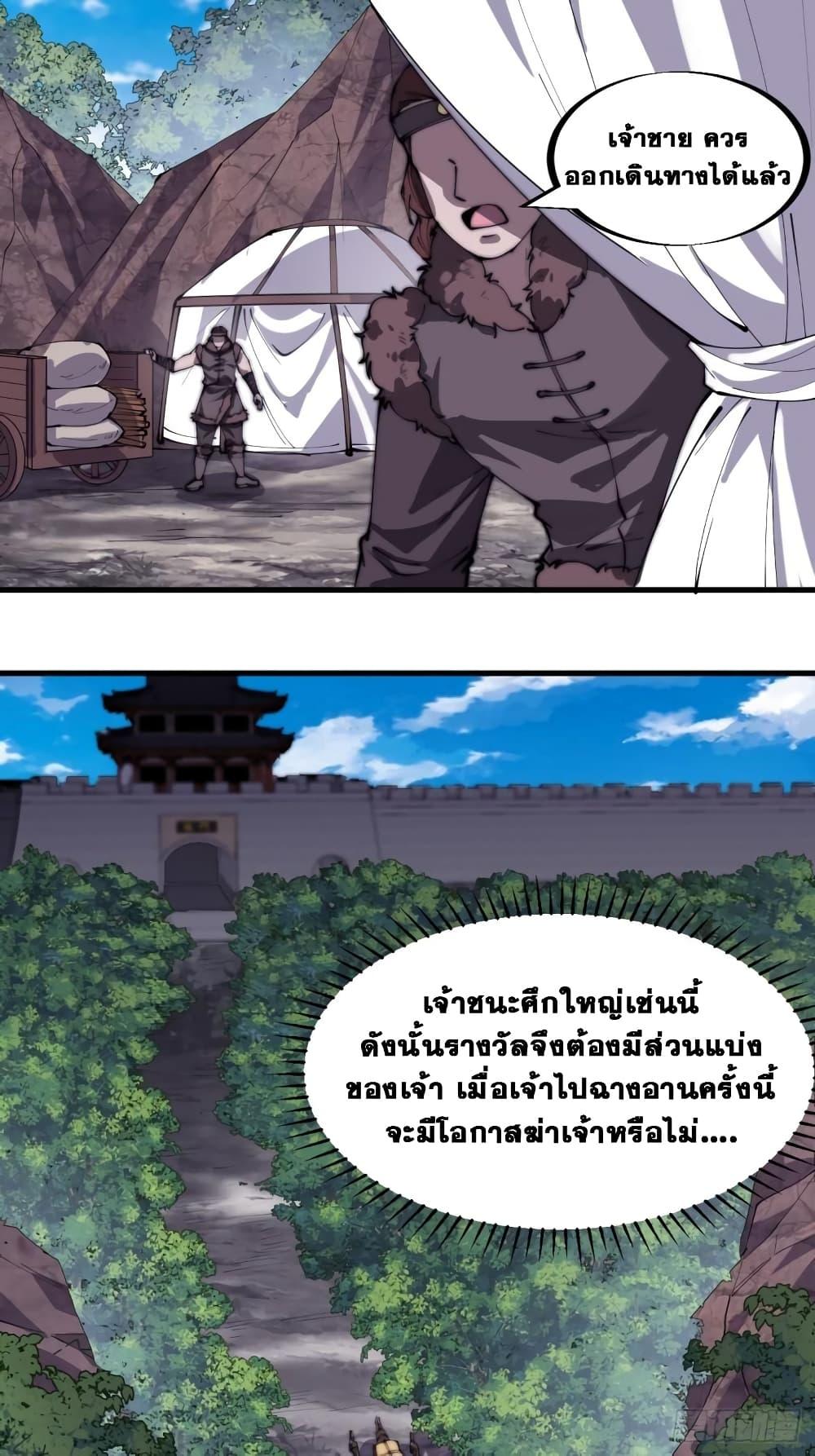 Manga-lc-com อ่านมังงะ อ่านการ์ตูน ออนไลน์ ฟรี It Starts With A Mountain ตอนที่ 1 2 3 4 5 6 7 8 9 10 11 12 13 14 ฟรี ไม่มีโฆษณา Manga-lc - อ่าน มังงะ อ่าน การ์ตูน ออนไลน์ อ่านมังงะ ฟรี
