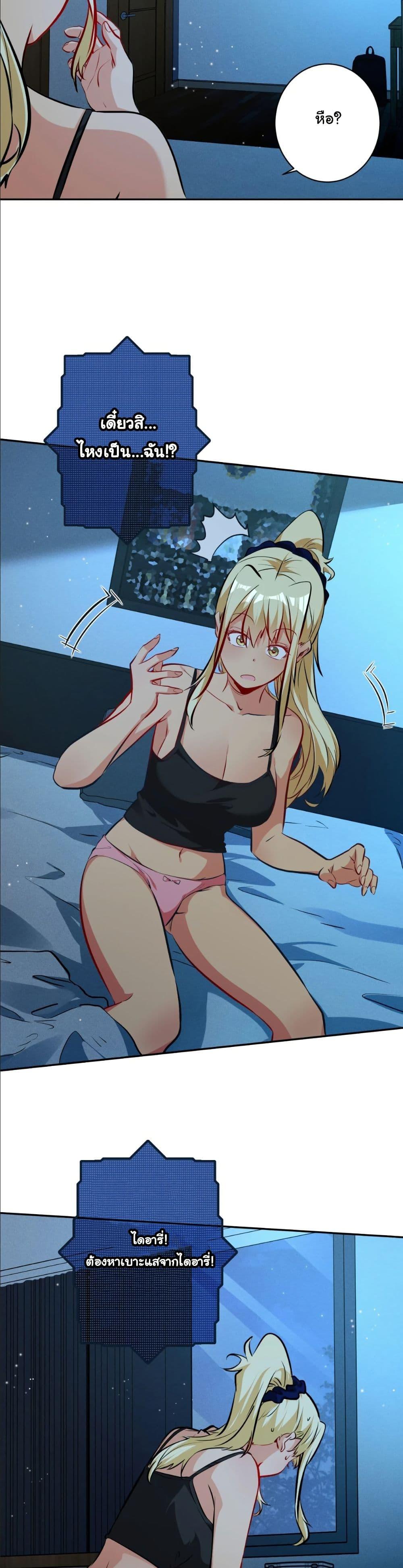 Manga-lc-com อ่านมังงะ อ่านการ์ตูน ออนไลน์ ฟรี Dating save The world ตอนที่ 1 2 3 4 5 6 7 8 9 10 11 12 13 14 ฟรี ไม่มีโฆษณา Manga-lc - อ่าน มังงะ อ่าน การ์ตูน ออนไลน์ อ่านมังงะ ฟรี