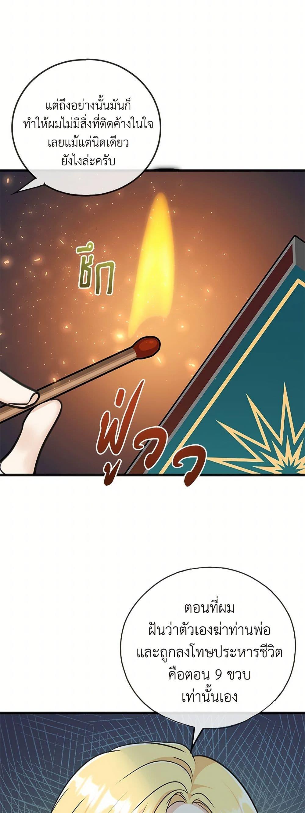 Manga-lc-com อ่านมังงะ อ่านการ์ตูน ออนไลน์ ฟรี Flowers May Wither but You Remain ตอนที่ 1 2 3 4 5 6 7 8 9 10 11 12 13 14 ฟรี ไม่มีโฆษณา Manga-lc - อ่าน มังงะ อ่าน การ์ตูน ออนไลน์ อ่านมังงะ ฟรี