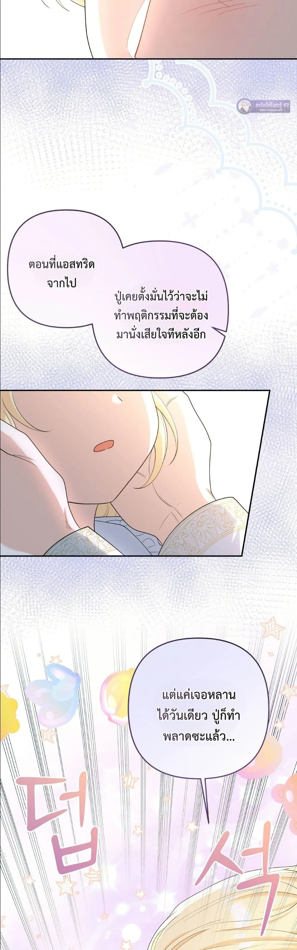 Manga-lc-com อ่านมังงะ อ่านการ์ตูน ออนไลน์ ฟรี I’m the Only Granddaughter of the Strongest Duke ตอนที่ 1 2 3 4 5 6 7 8 9 10 11 12 13 14 ฟรี ไม่มีโฆษณา Manga-lc - อ่าน มังงะ อ่าน การ์ตูน ออนไลน์ อ่านมังงะ ฟรี
