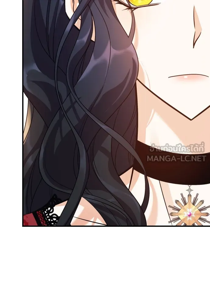 จักรพรรดิคลั่งรักที่เด็กกว่าฉันพันปี ตอนที่ 2 รูปที่ 57