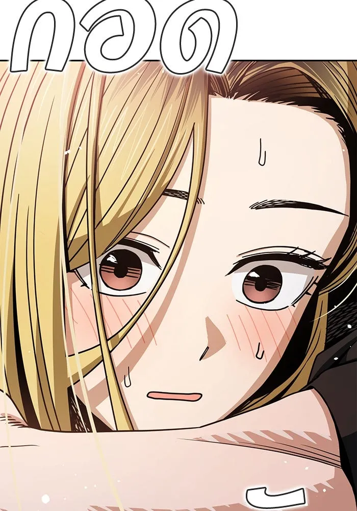 โชคชะตานำพารัก ตอนที่ 68 ต้นฤดูร้อน รูปที่ 2