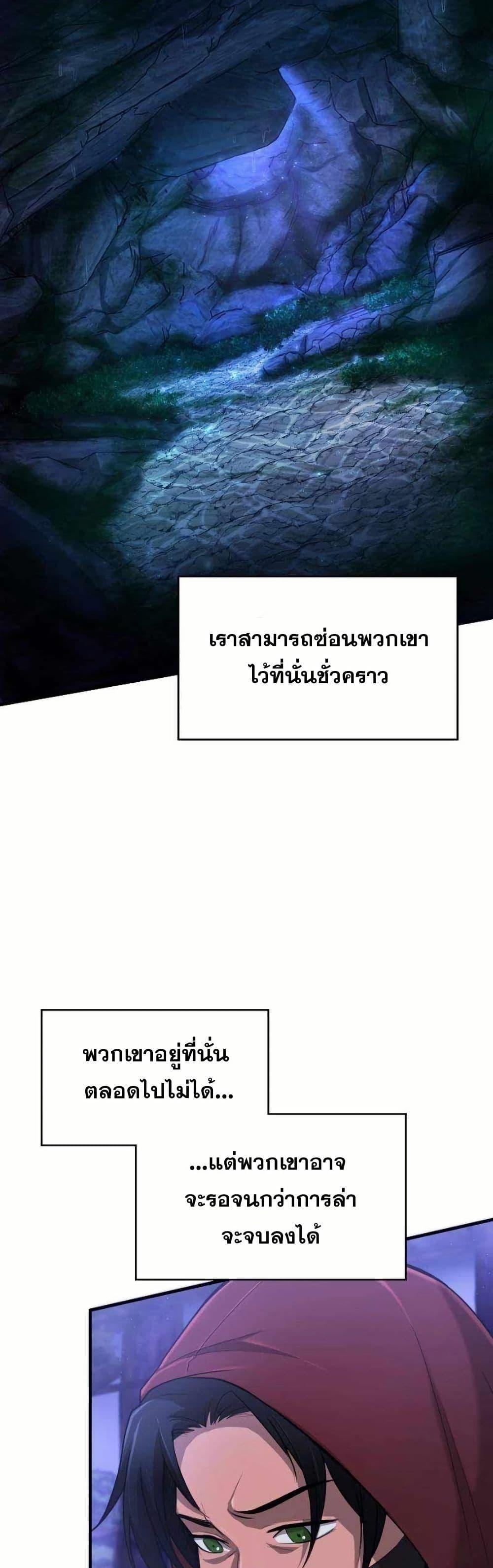 Manga-lc-com อ่านมังงะ อ่านการ์ตูน ออนไลน์ ฟรี Paranoid Mage ตอนที่ 1 2 3 4 5 6 7 8 9 10 11 12 13 14 ฟรี ไม่มีโฆษณา Manga-lc - อ่าน มังงะ อ่าน การ์ตูน ออนไลน์ อ่านมังงะ ฟรี