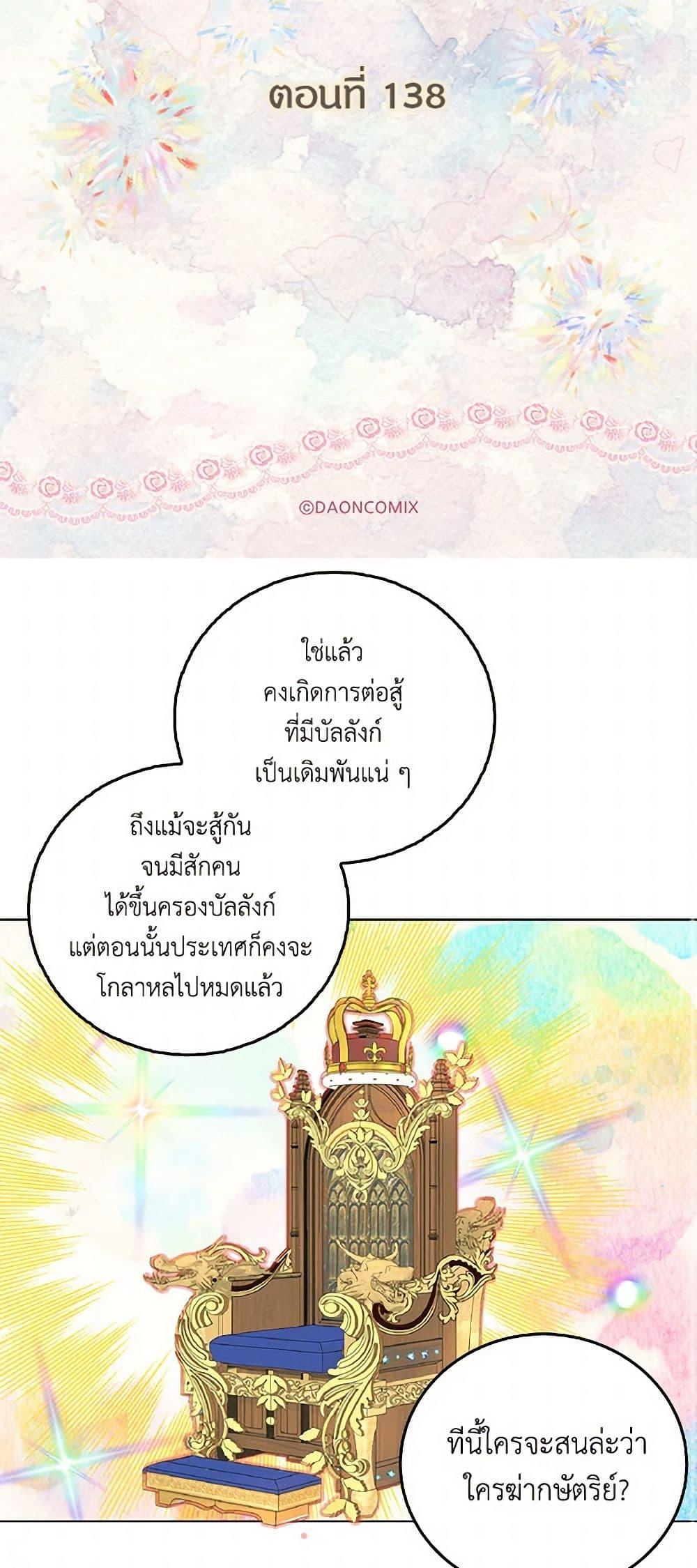 Manga-lc-com อ่านมังงะ อ่านการ์ตูน ออนไลน์ ฟรี Miss Not-So Sidekick ตอนที่ 1 2 3 4 5 6 7 8 9 10 11 12 13 14 ฟรี ไม่มีโฆษณา Manga-lc - อ่าน มังงะ อ่าน การ์ตูน ออนไลน์ อ่านมังงะ ฟรี