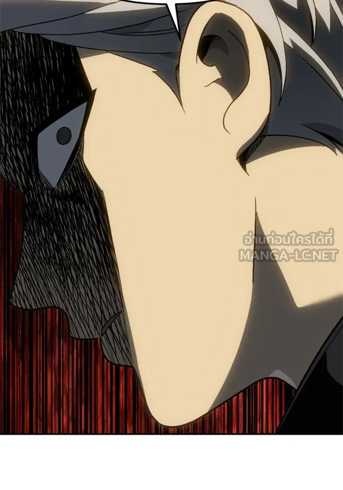 อดีตบอสหอคอย ตอนที่ 30 รูปที่ 87
