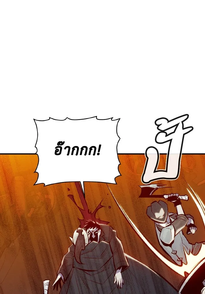 The Lone Necromancer ตอนที่ 48 รูปที่ 40