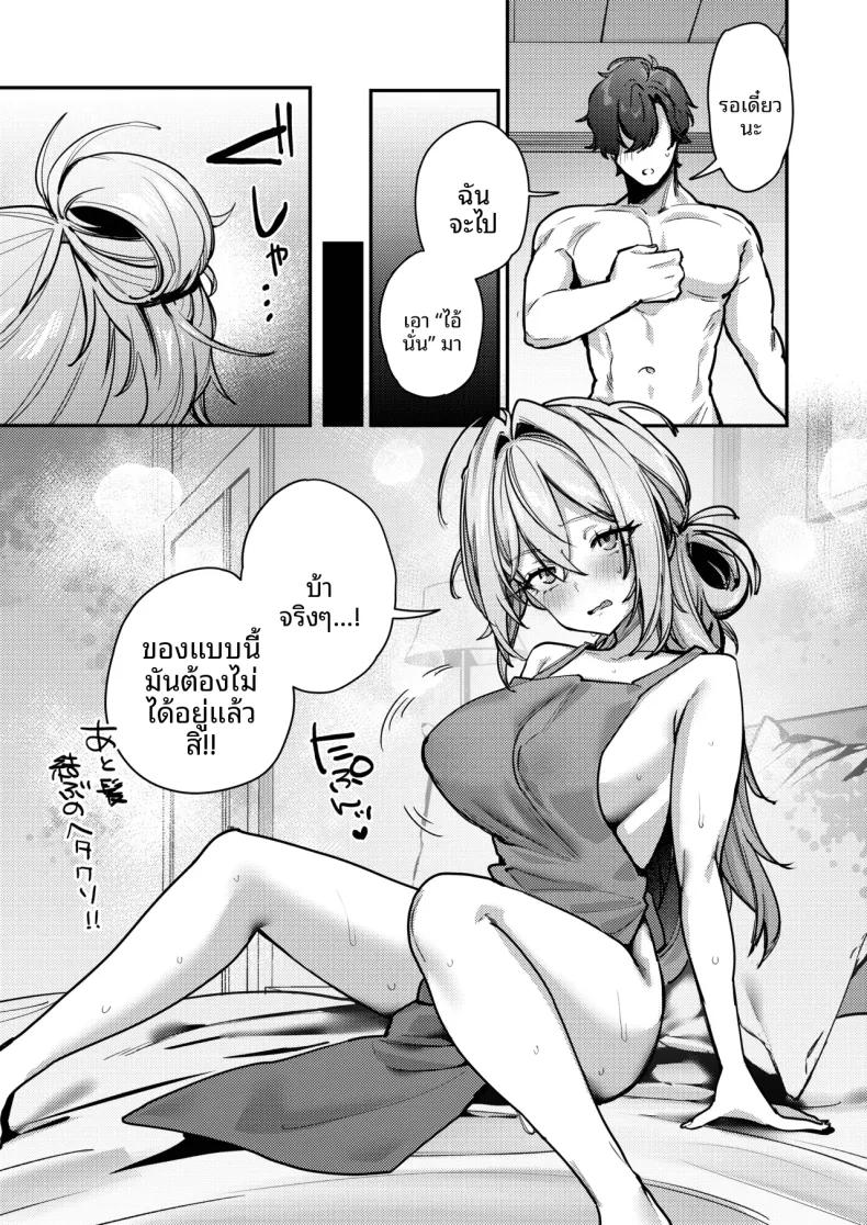 Doujin-Lc- อ่าน โดจิน มังฮวา เกาหลี ญี่ปุ่น จีน แปลไทย เมื่อภรรยาของผมกลับไปทำงาน (Ushio Kiyoshi) ตอนที่ 1 2 3 4 5 6 7 8 9 10 11 12 13 14 ฟรี ไม่มีโฆษณา อ่าน โดจิน Manhwa เกาหลี ญี่ปุ่น จีน เรามีครบ คัดมาให้เน้นๆ โดจิน 18+ รับประกันความฟินโดย  Doujin Lc