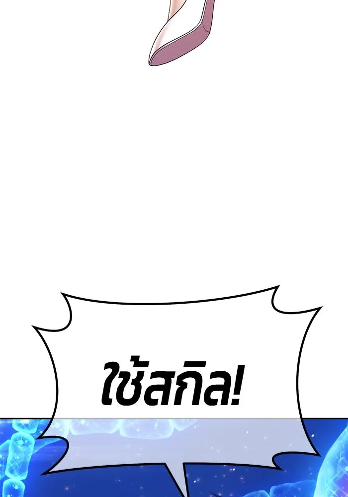 +99 ท่อนไม้พร้อมบวก ตอนที่ 67 รูปที่ 365