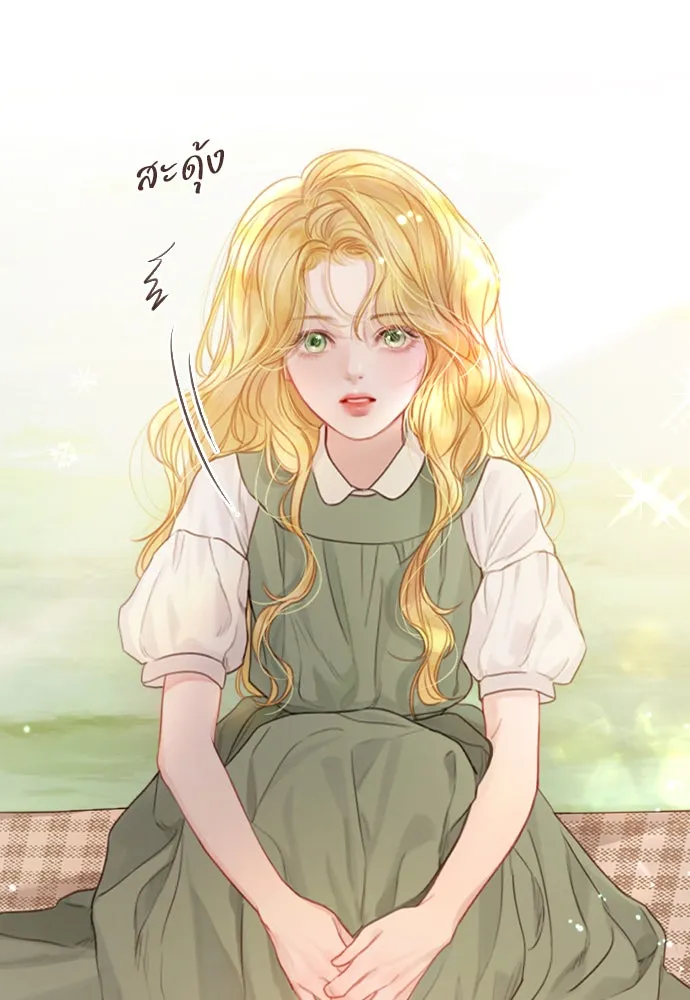 ถ้าไม่ร้อง ก็จงอ้อนวอนซะ ตอนที่ 4 รูปที่ 67