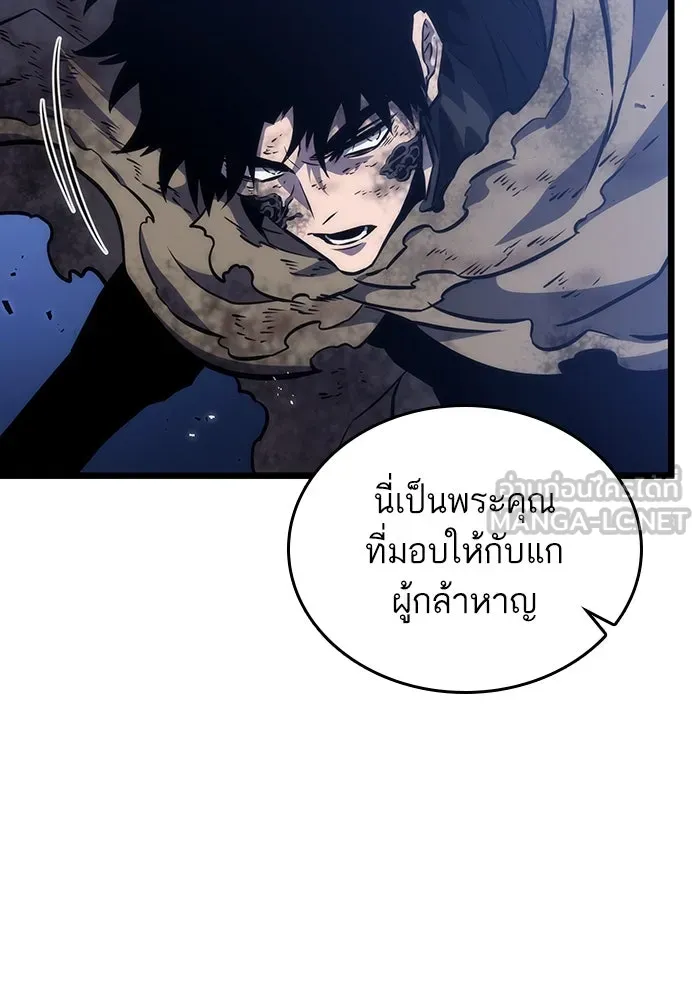 หลังวันสิ้นโลก ตอนที่ 85 รูปที่ 87
