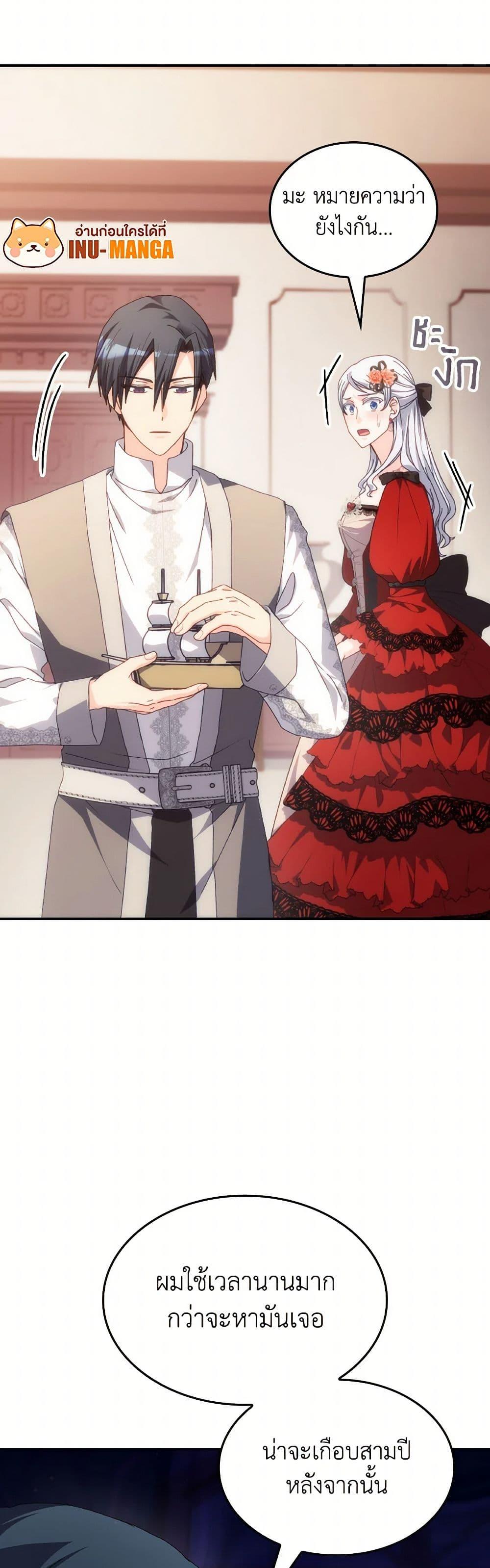 Manga-lc-com อ่านมังงะ อ่านการ์ตูน ออนไลน์ ฟรี I Don’t Want to Be Loved ตอนที่ 1 2 3 4 5 6 7 8 9 10 11 12 13 14 ฟรี ไม่มีโฆษณา Manga-lc - อ่าน มังงะ อ่าน การ์ตูน ออนไลน์ อ่านมังงะ ฟรี