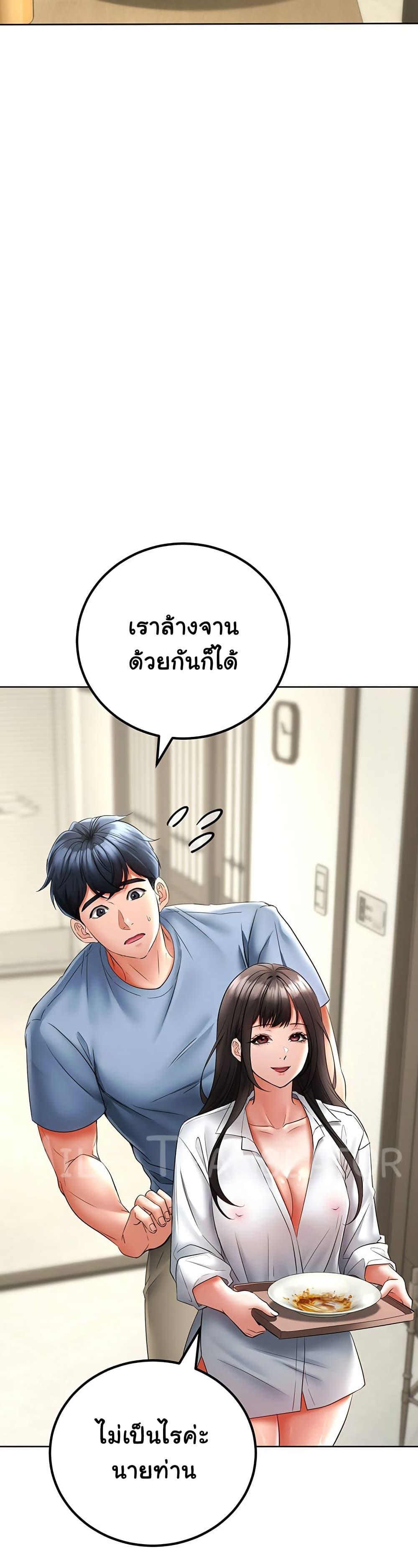 Doujin-Lc- อ่าน โดจิน มังฮวา เกาหลี ญี่ปุ่น จีน แปลไทย The Inheritor ตอนที่ 1 2 3 4 5 6 7 8 9 10 11 12 13 14 ฟรี ไม่มีโฆษณา อ่าน โดจิน Manhwa เกาหลี ญี่ปุ่น จีน เรามีครบ คัดมาให้เน้นๆ โดจิน 18+ รับประกันความฟินโดย  Doujin Lc