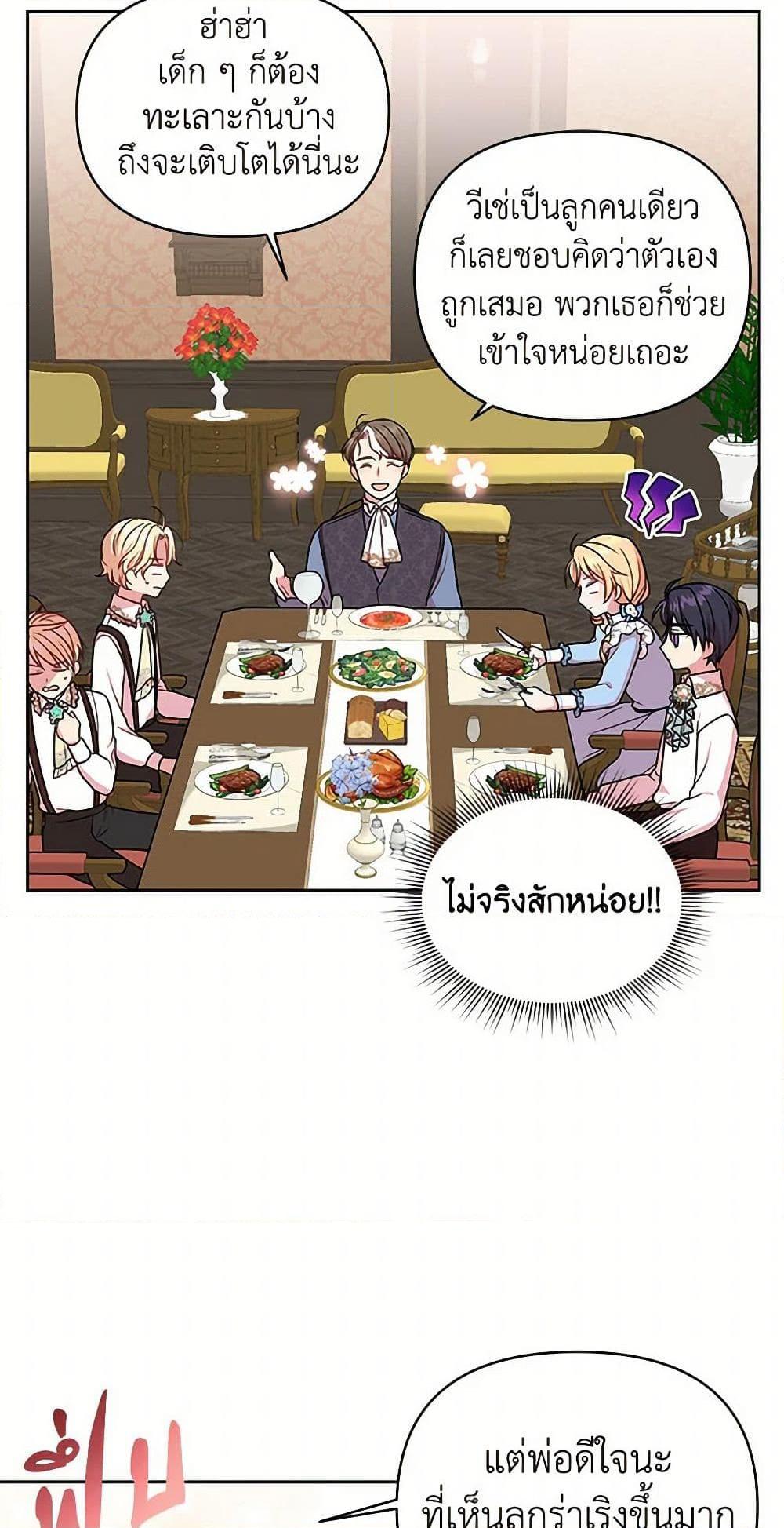Manga-lc-com อ่านมังงะ อ่านการ์ตูน ออนไลน์ ฟรี My BFF is a Tyrant in Training ตอนที่ 1 2 3 4 5 6 7 8 9 10 11 12 13 14 ฟรี ไม่มีโฆษณา Manga-lc - อ่าน มังงะ อ่าน การ์ตูน ออนไลน์ อ่านมังงะ ฟรี