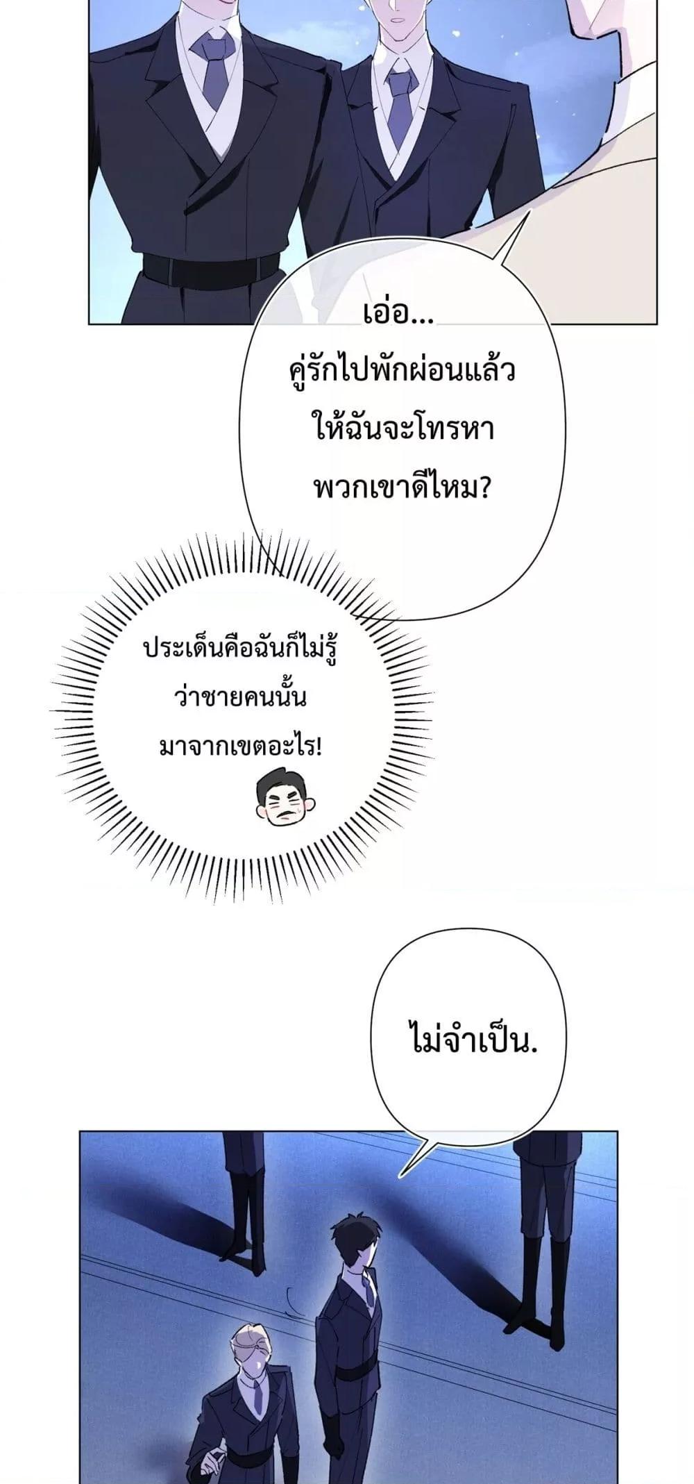 Manga-lc-com อ่านมังงะ อ่านการ์ตูน ออนไลน์ ฟรี MyMarriageWas ตอนที่ 1 2 3 4 5 6 7 8 9 10 11 12 13 14 ฟรี ไม่มีโฆษณา Manga-lc - อ่าน มังงะ อ่าน การ์ตูน ออนไลน์ อ่านมังงะ ฟรี