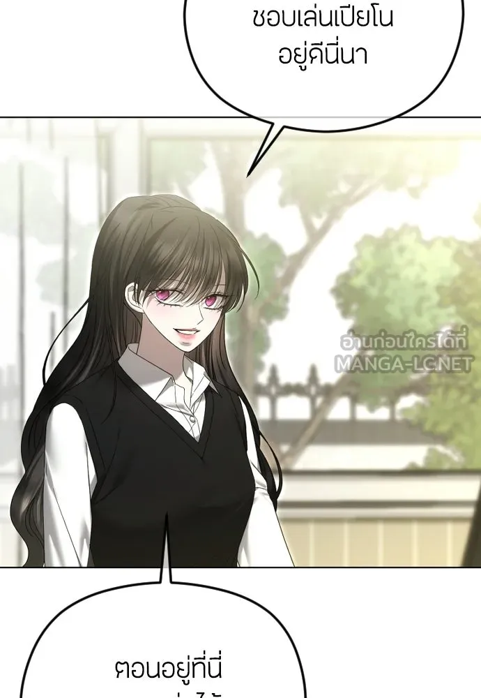 วิธีหนีตายจากนิยายโรคจิต ตอนที่ 92 รูปที่ 78