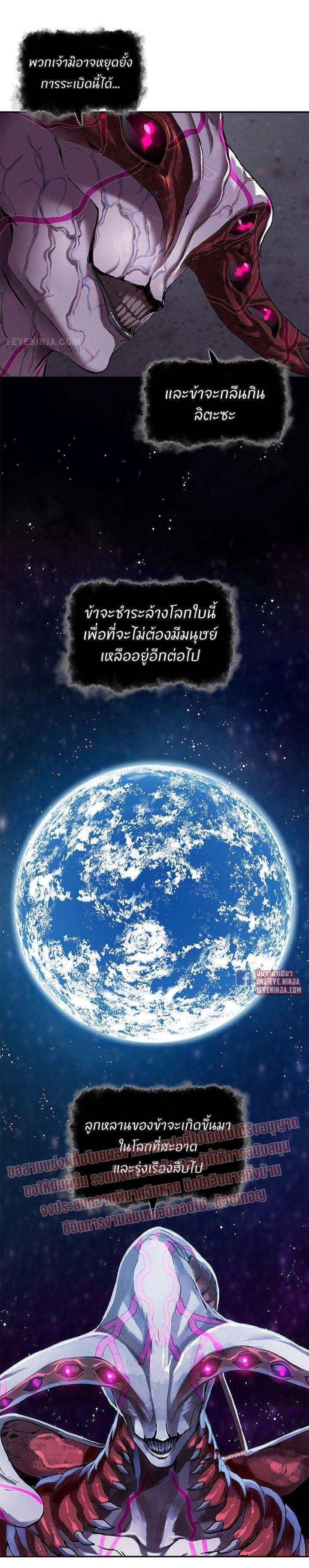 Manga-lc-com อ่านมังงะ อ่านการ์ตูน ออนไลน์ ฟรี Leviathan เลวีอาธาน อสูรกายใต้สมุทร ตอนที่ 1 2 3 4 5 6 7 8 9 10 11 12 13 14 ฟรี ไม่มีโฆษณา Manga-lc - อ่าน มังงะ อ่าน การ์ตูน ออนไลน์ อ่านมังงะ ฟรี