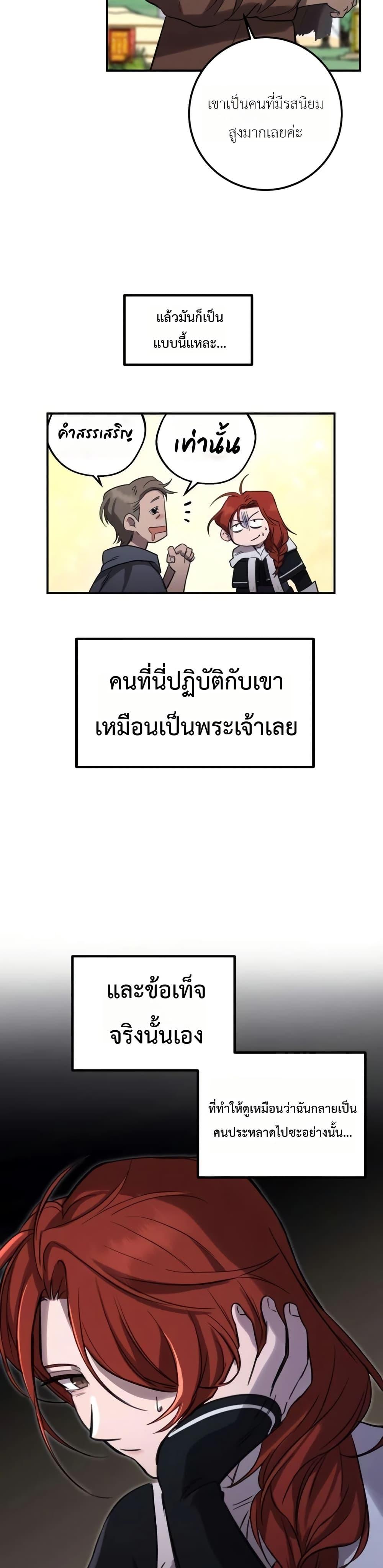 Manga-lc-com อ่านมังงะ อ่านการ์ตูน ออนไลน์ ฟรี Immortal’s Way of Life ตอนที่ 1 2 3 4 5 6 7 8 9 10 11 12 13 14 ฟรี ไม่มีโฆษณา Manga-lc - อ่าน มังงะ อ่าน การ์ตูน ออนไลน์ อ่านมังงะ ฟรี