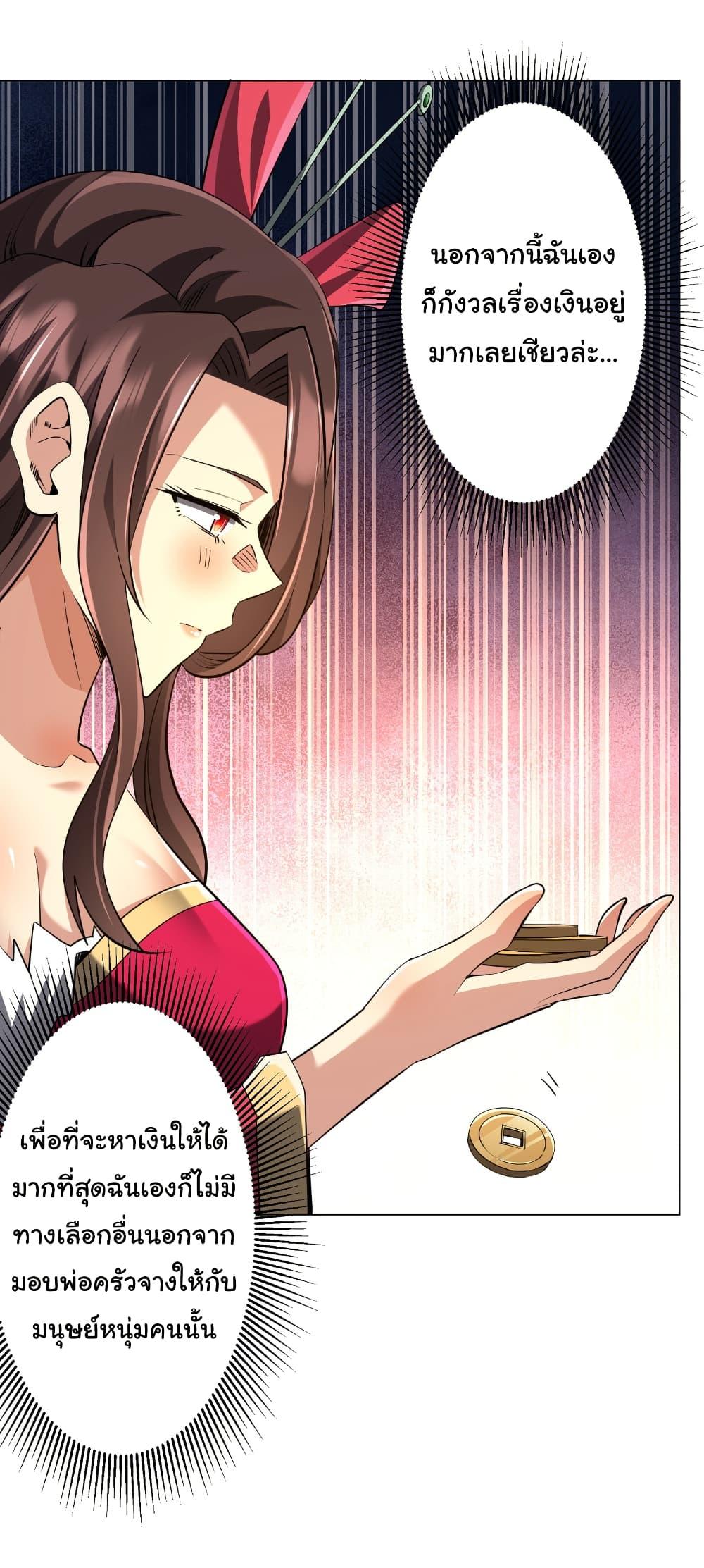 Manga-lc-com อ่านมังงะ อ่านการ์ตูน ออนไลน์ ฟรี Start with Trillions of Coins ตอนที่ 1 2 3 4 5 6 7 8 9 10 11 12 13 14 ฟรี ไม่มีโฆษณา Manga-lc - อ่าน มังงะ อ่าน การ์ตูน ออนไลน์ อ่านมังงะ ฟรี