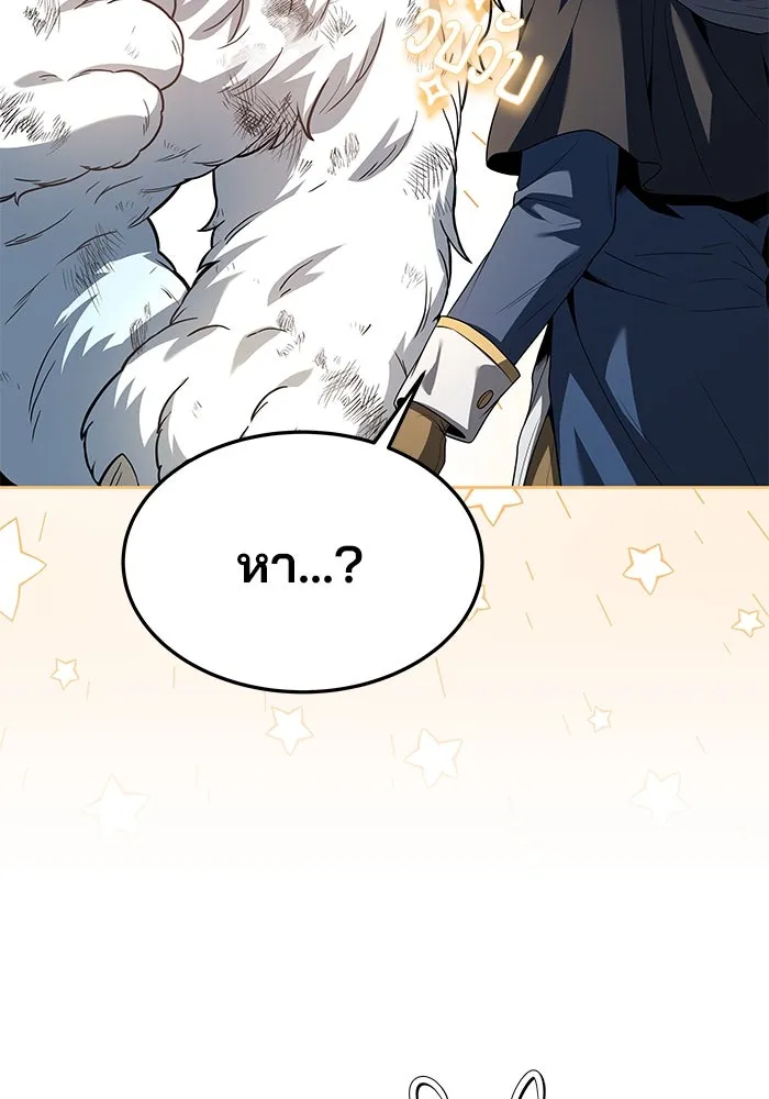 ครัวจอมเวท ตอนที่ 32 รูปที่ 38