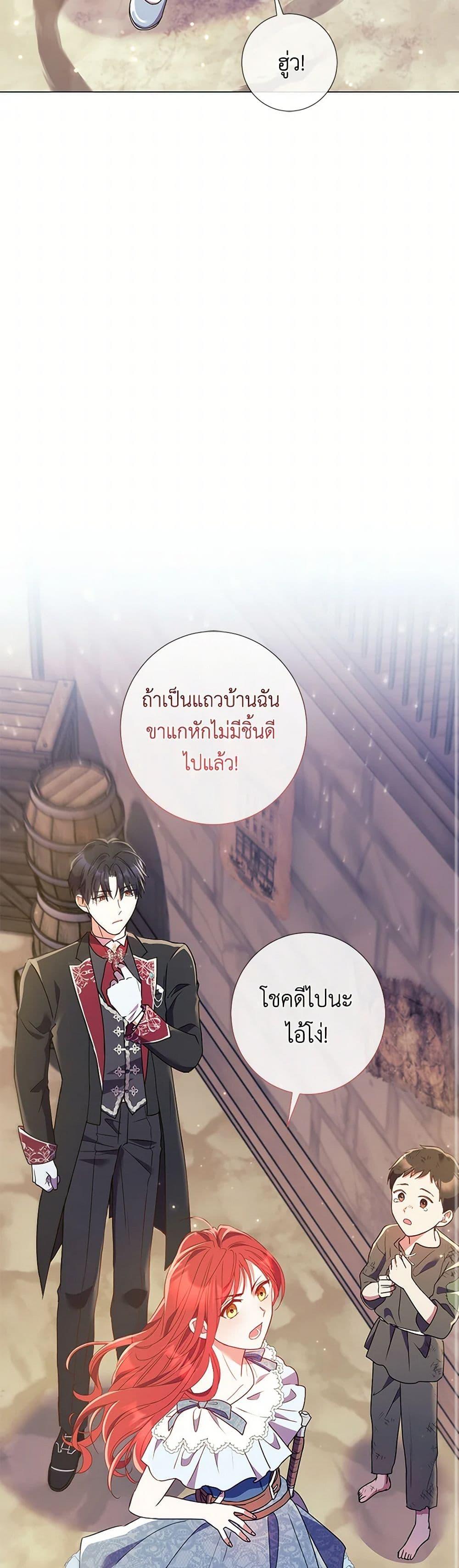 Manga-lc-com อ่านมังงะ อ่านการ์ตูน ออนไลน์ ฟรี Divorcing the Emperor ตอนที่ 1 2 3 4 5 6 7 8 9 10 11 12 13 14 ฟรี ไม่มีโฆษณา Manga-lc - อ่าน มังงะ อ่าน การ์ตูน ออนไลน์ อ่านมังงะ ฟรี