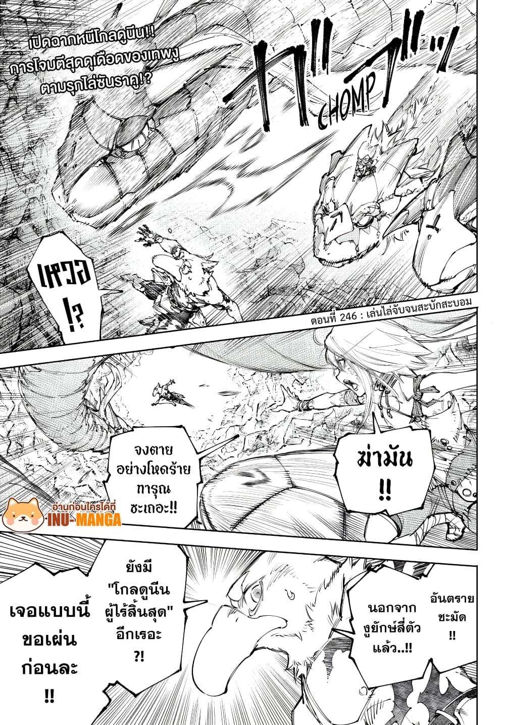 Manga-lc-com อ่านมังงะ อ่านการ์ตูน ออนไลน์ ฟรี Shangri-La Frontier ตอนที่ 1 2 3 4 5 6 7 8 9 10 11 12 13 14 ฟรี ไม่มีโฆษณา Manga-lc - อ่าน มังงะ อ่าน การ์ตูน ออนไลน์ อ่านมังงะ ฟรี