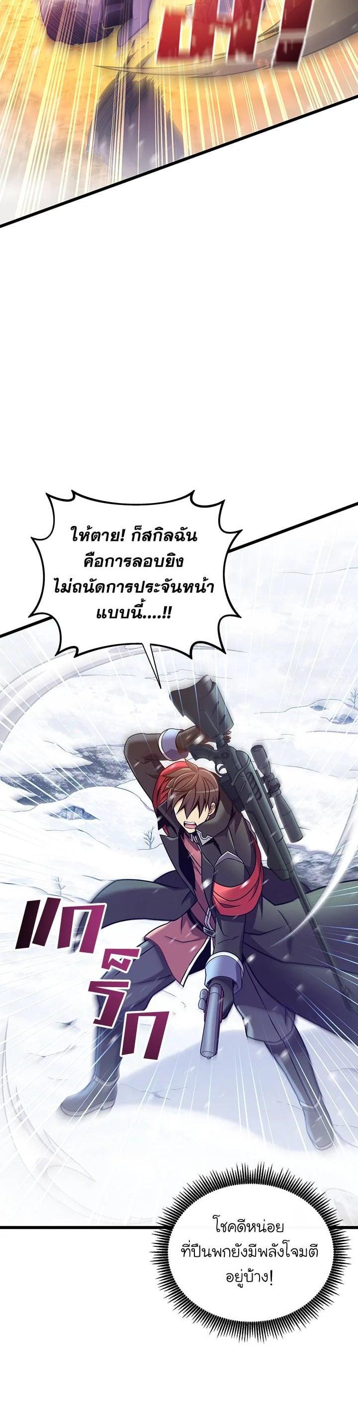 Manga-lc-com อ่านมังงะ อ่านการ์ตูน ออนไลน์ ฟรี Arcane Sniper ตอนที่ 1 2 3 4 5 6 7 8 9 10 11 12 13 14 ฟรี ไม่มีโฆษณา Manga-lc - อ่าน มังงะ อ่าน การ์ตูน ออนไลน์ อ่านมังงะ ฟรี