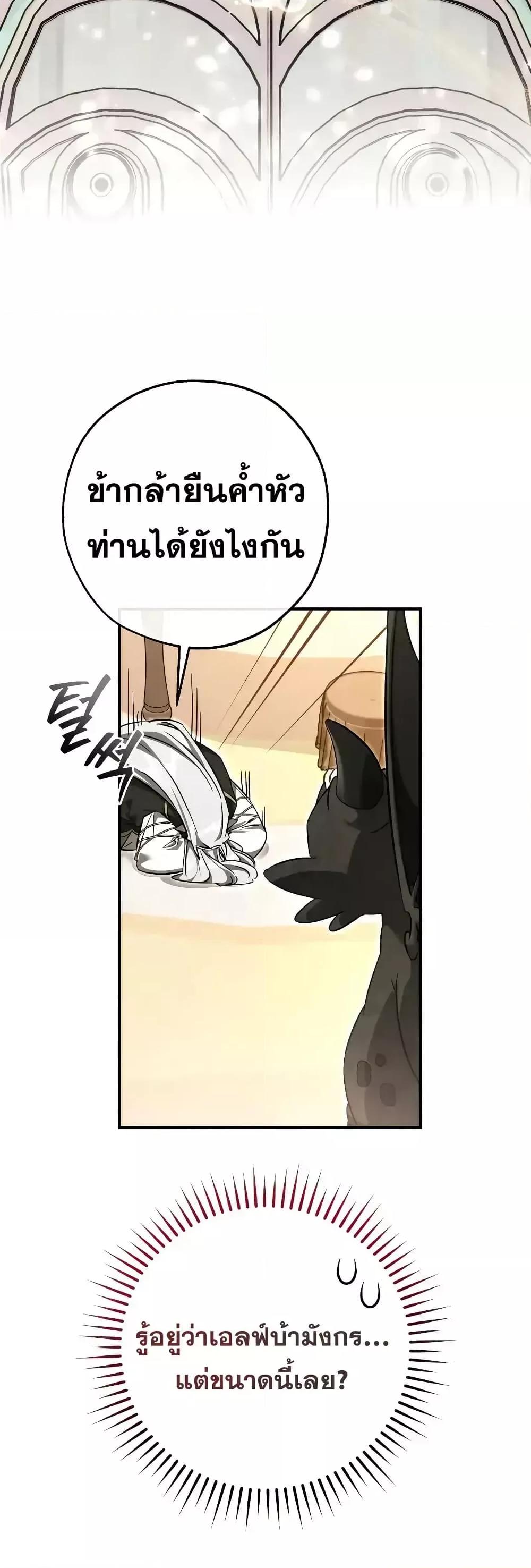 Manga-lc-com อ่านมังงะ อ่านการ์ตูน ออนไลน์ ฟรี TrashOfTheCo ตอนที่ 1 2 3 4 5 6 7 8 9 10 11 12 13 14 ฟรี ไม่มีโฆษณา Manga-lc - อ่าน มังงะ อ่าน การ์ตูน ออนไลน์ อ่านมังงะ ฟรี