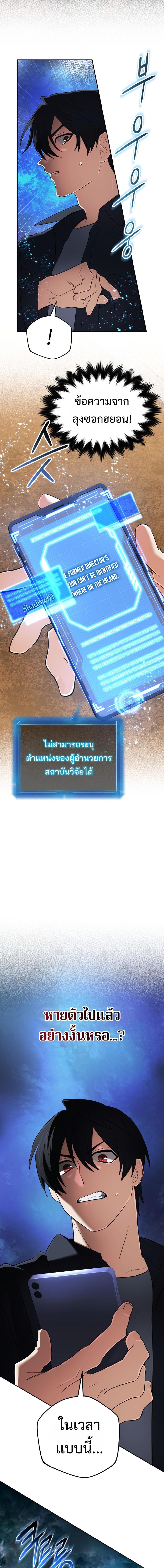 Manga-lc-com อ่านมังงะ อ่านการ์ตูน ออนไลน์ ฟรี The Return of the Mythical Archmage ตอนที่ 1 2 3 4 5 6 7 8 9 10 11 12 13 14 ฟรี ไม่มีโฆษณา Manga-lc - อ่าน มังงะ อ่าน การ์ตูน ออนไลน์ อ่านมังงะ ฟรี