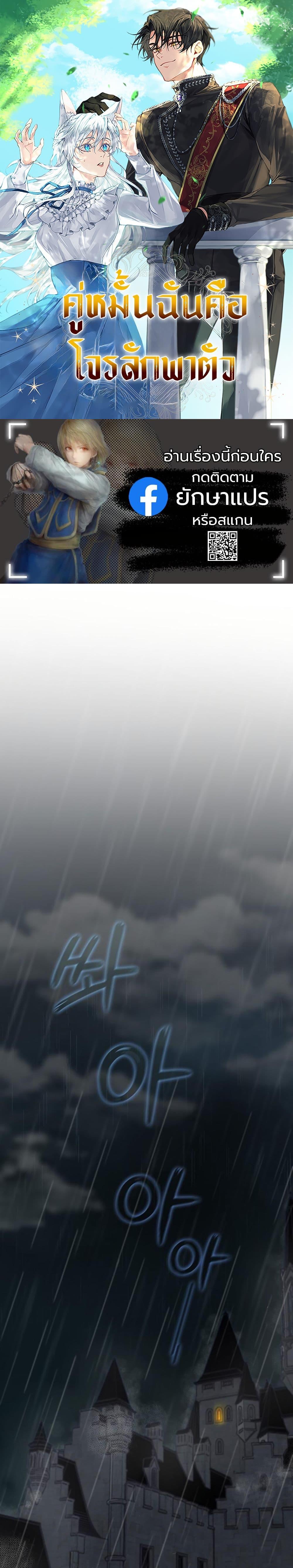 Manga-lc-com อ่านมังงะ อ่านการ์ตูน ออนไลน์ ฟรี My Kidnapper Is My Arranged Marriage Partner! ตอนที่ 1 2 3 4 5 6 7 8 9 10 11 12 13 14 ฟรี ไม่มีโฆษณา Manga-lc - อ่าน มังงะ อ่าน การ์ตูน ออนไลน์ อ่านมังงะ ฟรี