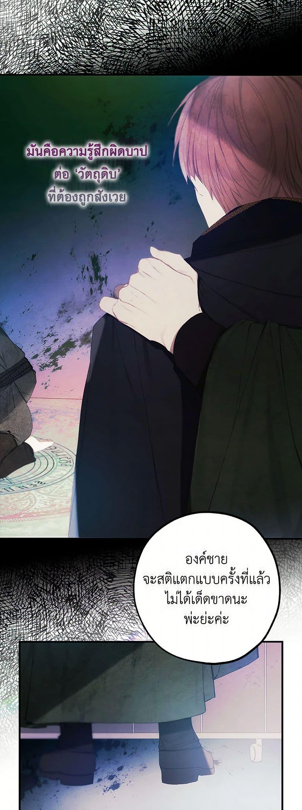 Manga-lc-com อ่านมังงะ อ่านการ์ตูน ออนไลน์ ฟรี The Princess’s Doll Shop ตอนที่ 1 2 3 4 5 6 7 8 9 10 11 12 13 14 ฟรี ไม่มีโฆษณา Manga-lc - อ่าน มังงะ อ่าน การ์ตูน ออนไลน์ อ่านมังงะ ฟรี