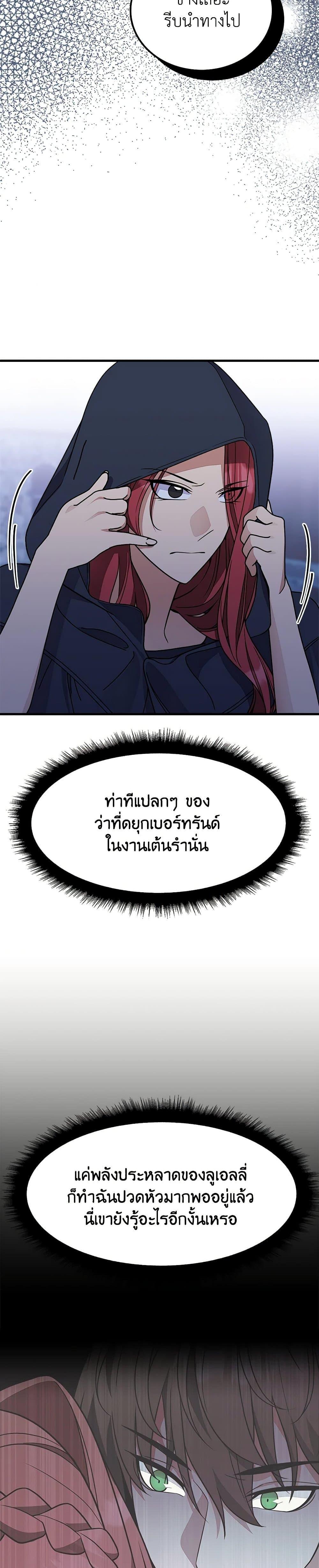 Manga-lc-com อ่านมังงะ อ่านการ์ตูน ออนไลน์ ฟรี For Your Well-Being ตอนที่ 1 2 3 4 5 6 7 8 9 10 11 12 13 14 ฟรี ไม่มีโฆษณา Manga-lc - อ่าน มังงะ อ่าน การ์ตูน ออนไลน์ อ่านมังงะ ฟรี