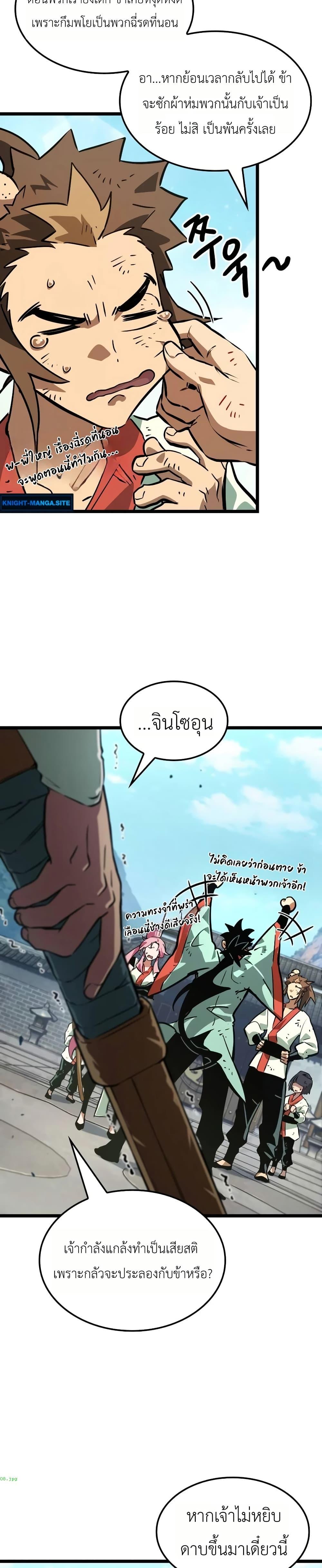 Manga-lc-com อ่านมังงะ อ่านการ์ตูน ออนไลน์ ฟรี The Martial Genius Who Remembers Everything ตอนที่ 1 2 3 4 5 6 7 8 9 10 11 12 13 14 ฟรี ไม่มีโฆษณา Manga-lc - อ่าน มังงะ อ่าน การ์ตูน ออนไลน์ อ่านมังงะ ฟรี