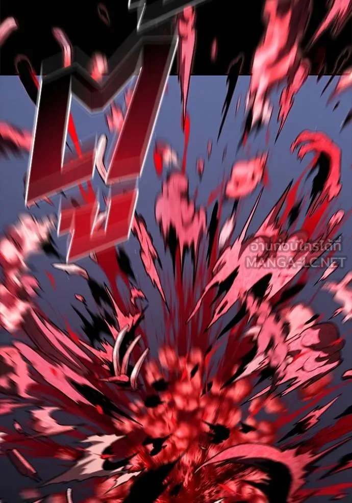 สนิมเชือดเลือดสาด ตอนที่ 32 รูปที่ 143