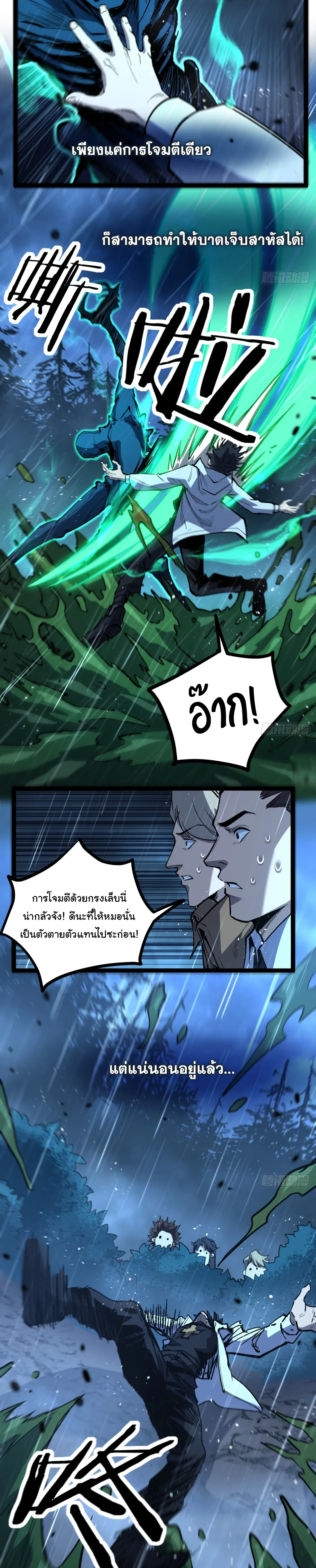 Manga-lc-com อ่านมังงะ อ่านการ์ตูน ออนไลน์ ฟรี My Healing Skill Can Copy Anything, so I Conquered the Abyss ตอนที่ 1 2 3 4 5 6 7 8 9 10 11 12 13 14 ฟรี ไม่มีโฆษณา Manga-lc - อ่าน มังงะ อ่าน การ์ตูน ออนไลน์ อ่านมังงะ ฟรี