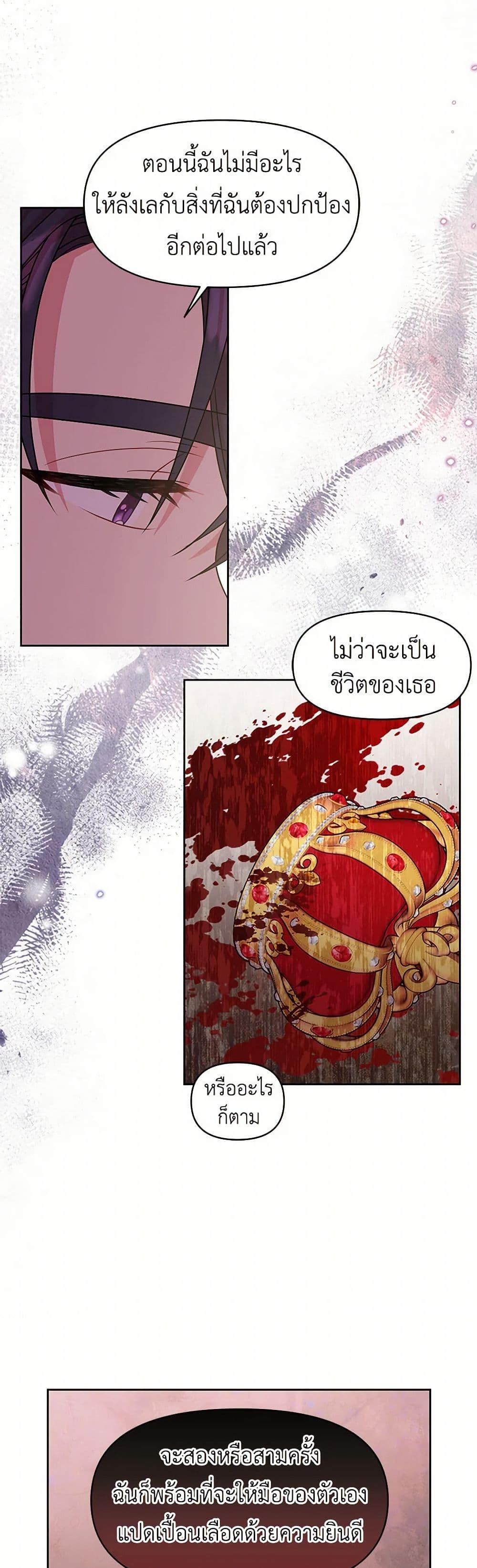 Manga-lc-com อ่านมังงะ อ่านการ์ตูน ออนไลน์ ฟรี My BFF is a Tyrant in Training ตอนที่ 1 2 3 4 5 6 7 8 9 10 11 12 13 14 ฟรี ไม่มีโฆษณา Manga-lc - อ่าน มังงะ อ่าน การ์ตูน ออนไลน์ อ่านมังงะ ฟรี