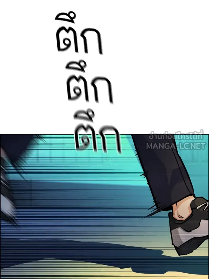 พี่ชายสายบอดี้การ์ด ตอนที่ 64 รูปที่ 3