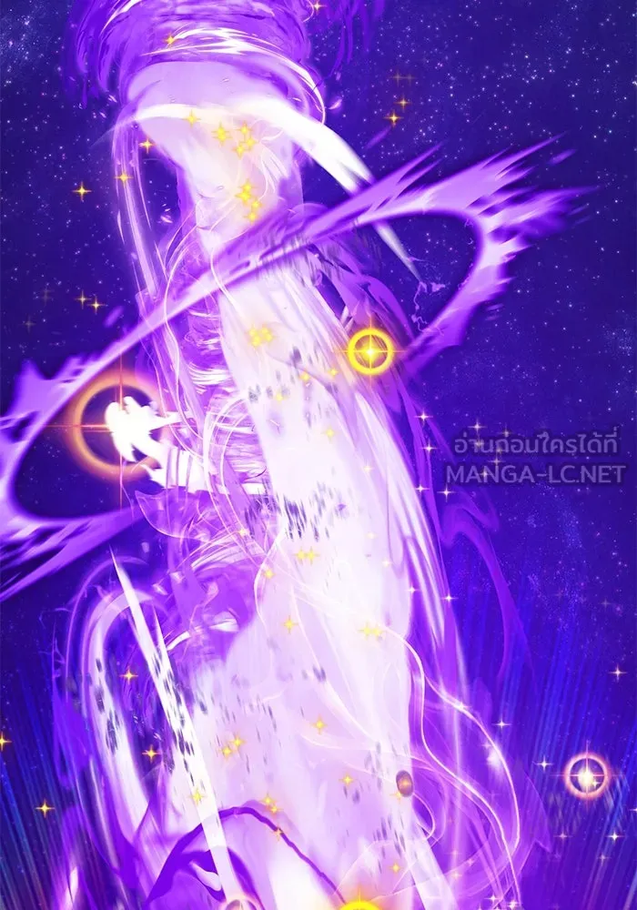 +99 ท่อนไม้พร้อมบวก ตอนที่ 60 ดิเมนชันอีตเตอร์ (8) รูปที่ 249