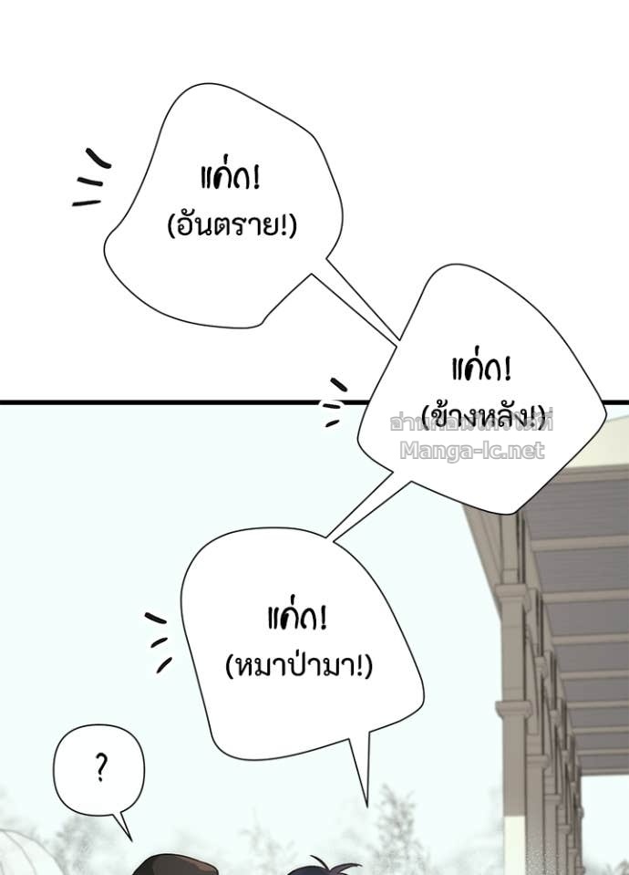 Doujin-Lc- อ่าน โดจิน มังฮวา เกาหลี ญี่ปุ่น จีน แปลไทย องค์ชายผู้อื้อฉาว ตอนที่ 1 2 3 4 5 6 7 8 9 10 11 12 13 14 ฟรี ไม่มีโฆษณา อ่าน โดจิน Manhwa เกาหลี ญี่ปุ่น จีน เรามีครบ คัดมาให้เน้นๆ โดจิน 18+ รับประกันความฟินโดย Doujin Lc