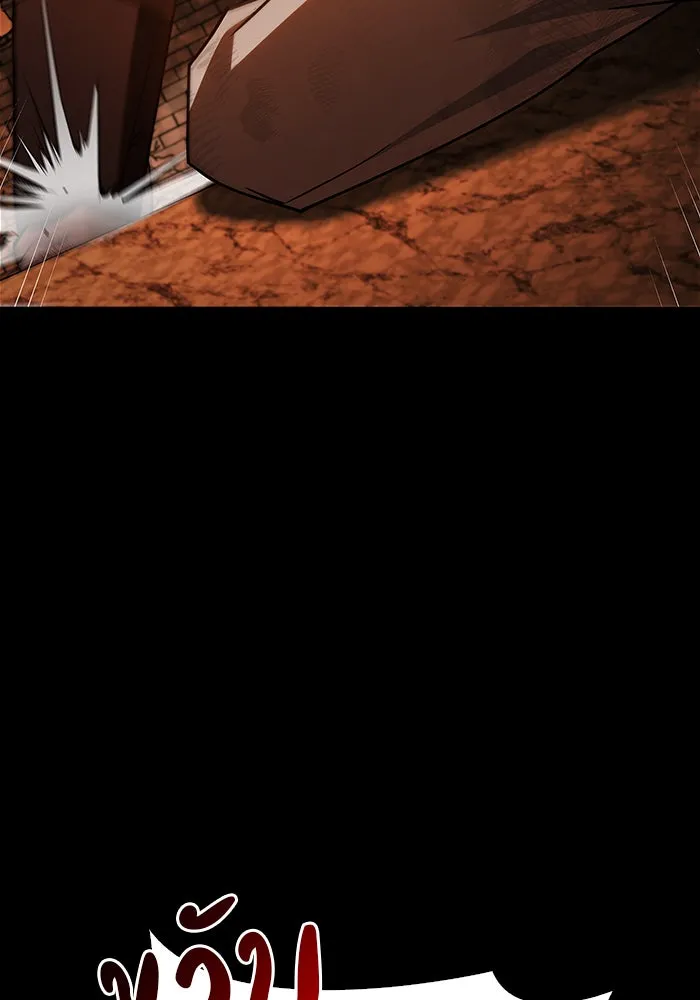 ผมไม่ได้เก่งอย่างที่คิด ตอนที่ 18 รูปที่ 61