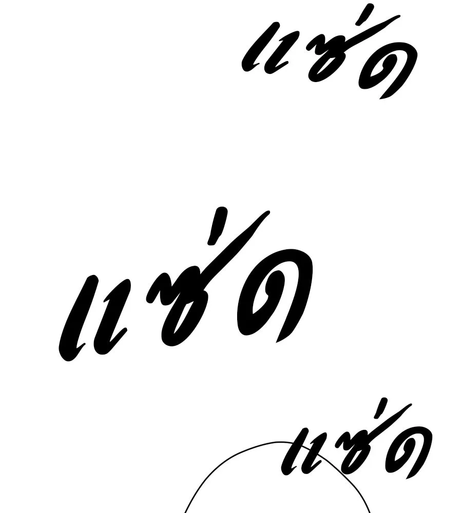 คอลเซ็นเตอร์เปลี่ยนชีวิต ตอนที่ 27 เปิดโปง รูปที่ 208