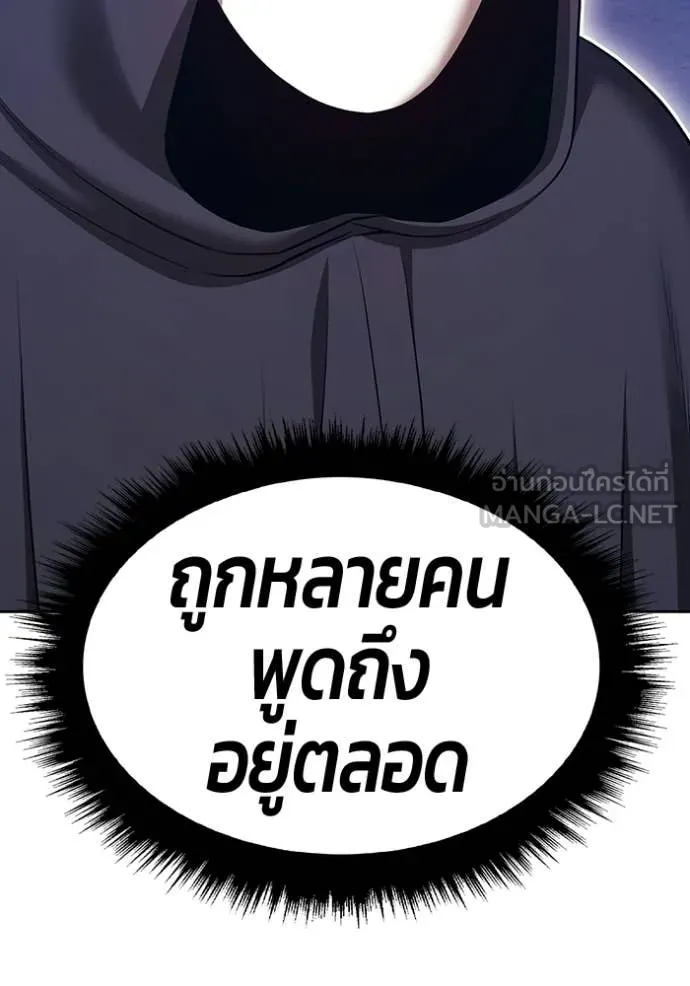 +99 ท่อนไม้ ตอนที่ 191 รูปที่ 346