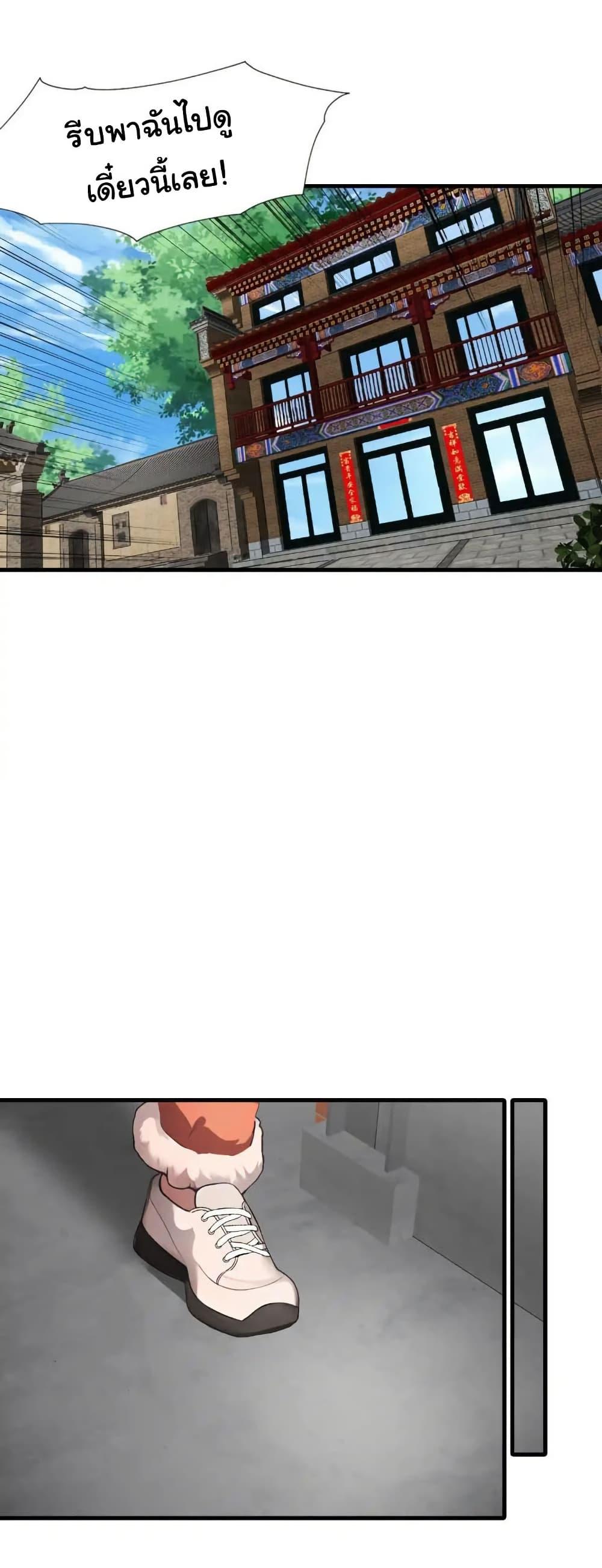 Manga-lc-com อ่านมังงะ อ่านการ์ตูน ออนไลน์ ฟรี Empress wife and trash husband ตอนที่ 1 2 3 4 5 6 7 8 9 10 11 12 13 14 ฟรี ไม่มีโฆษณา Manga-lc - อ่าน มังงะ อ่าน การ์ตูน ออนไลน์ อ่านมังงะ ฟรี