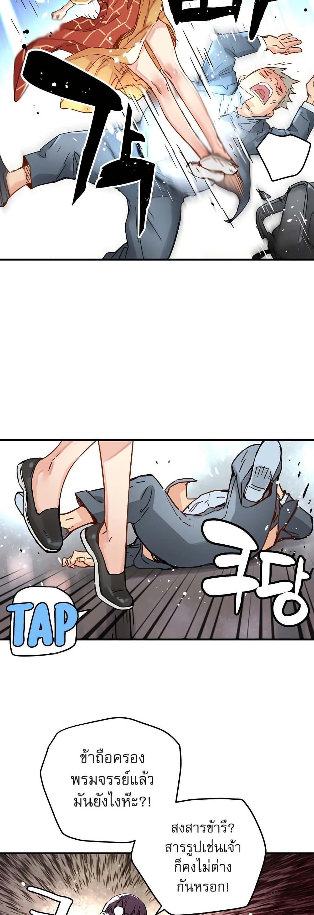 Manga-lc-com อ่านมังงะ อ่านการ์ตูน ออนไลน์ ฟรี The Tale of Samjang ตอนที่ 1 2 3 4 5 6 7 8 9 10 11 12 13 14 ฟรี ไม่มีโฆษณา Manga-lc - อ่าน มังงะ อ่าน การ์ตูน ออนไลน์ อ่านมังงะ ฟรี