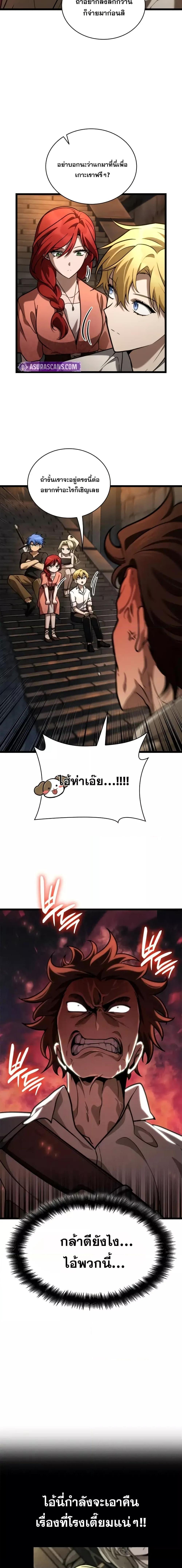 Manga-lc-com อ่านมังงะ อ่านการ์ตูน ออนไลน์ ฟรี InfiniteMage ตอนที่ 1 2 3 4 5 6 7 8 9 10 11 12 13 14 ฟรี ไม่มีโฆษณา Manga-lc - อ่าน มังงะ อ่าน การ์ตูน ออนไลน์ อ่านมังงะ ฟรี