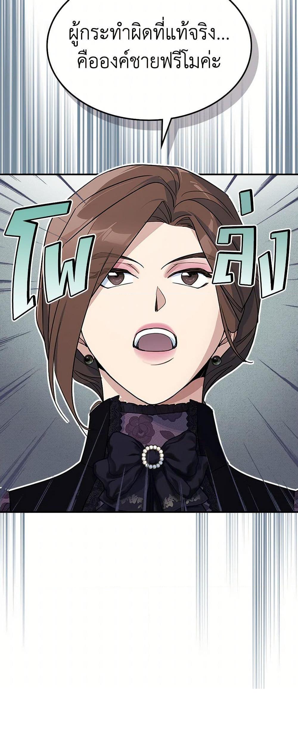 Manga-lc-com อ่านมังงะ อ่านการ์ตูน ออนไลน์ ฟรี The Lady and the Beast ตอนที่ 1 2 3 4 5 6 7 8 9 10 11 12 13 14 ฟรี ไม่มีโฆษณา Manga-lc - อ่าน มังงะ อ่าน การ์ตูน ออนไลน์ อ่านมังงะ ฟรี