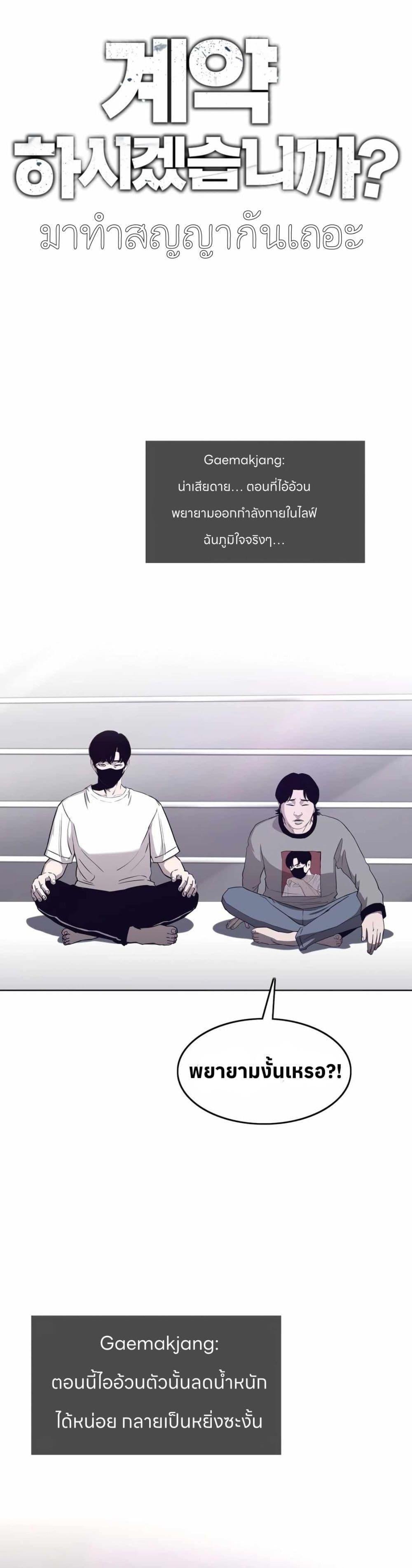 Manga-lc-com อ่านมังงะ อ่านการ์ตูน ออนไลน์ ฟรี Let’s Make a Contract ตอนที่ 1 2 3 4 5 6 7 8 9 10 11 12 13 14 ฟรี ไม่มีโฆษณา Manga-lc - อ่าน มังงะ อ่าน การ์ตูน ออนไลน์ อ่านมังงะ ฟรี