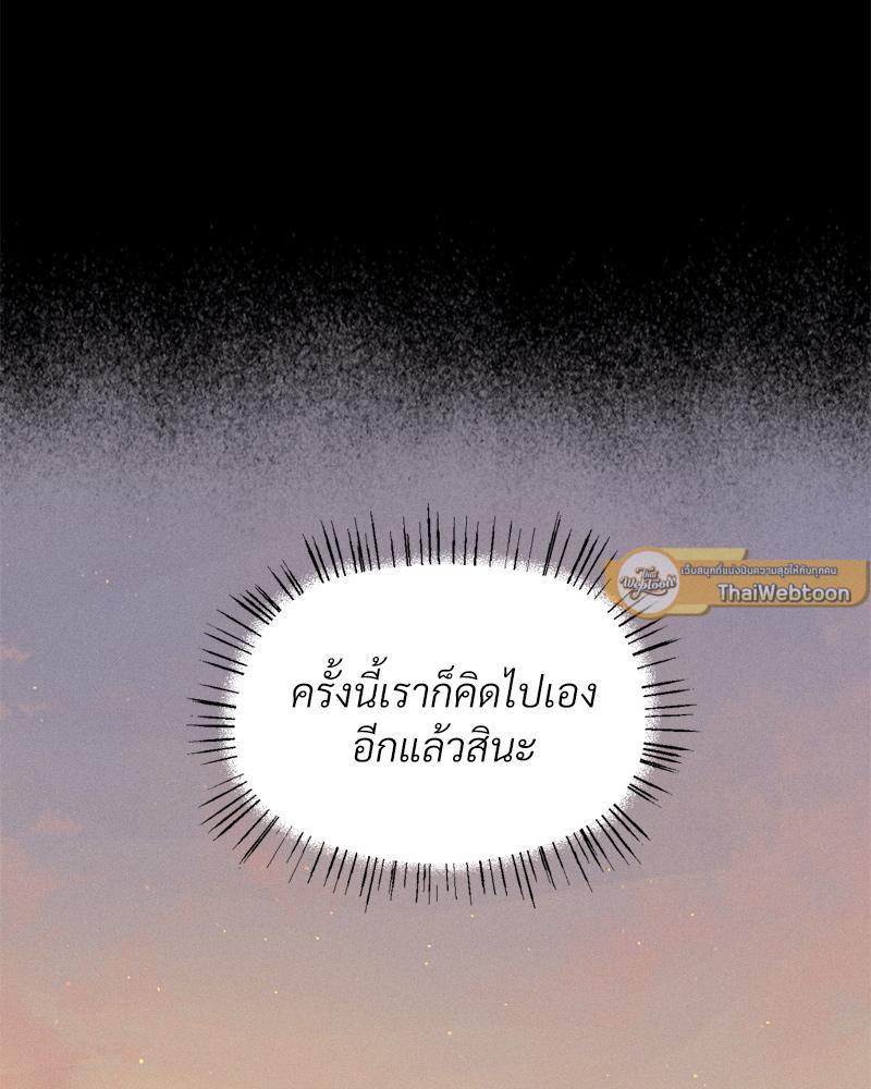 Doujin-Lc- อ่าน โดจิน มังฮวา เกาหลี ญี่ปุ่น จีน แปลไทย Payment for the Ride ตอนที่ 1 2 3 4 5 6 7 8 9 10 11 12 13 14 ฟรี ไม่มีโฆษณา อ่าน โดจิน Manhwa เกาหลี ญี่ปุ่น จีน เรามีครบ คัดมาให้เน้นๆ โดจิน 18+ รับประกันความฟินโดย  Doujin Lc