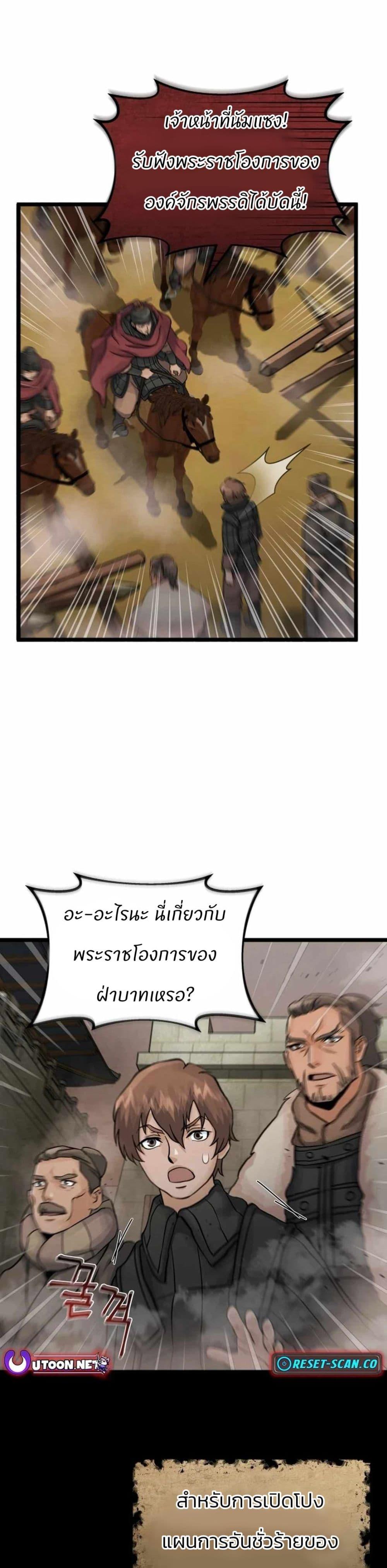 Manga-lc-com อ่านมังงะ อ่านการ์ตูน ออนไลน์ ฟรี Record of a New Goguryeo ตอนที่ 1 2 3 4 5 6 7 8 9 10 11 12 13 14 ฟรี ไม่มีโฆษณา Manga-lc - อ่าน มังงะ อ่าน การ์ตูน ออนไลน์ อ่านมังงะ ฟรี