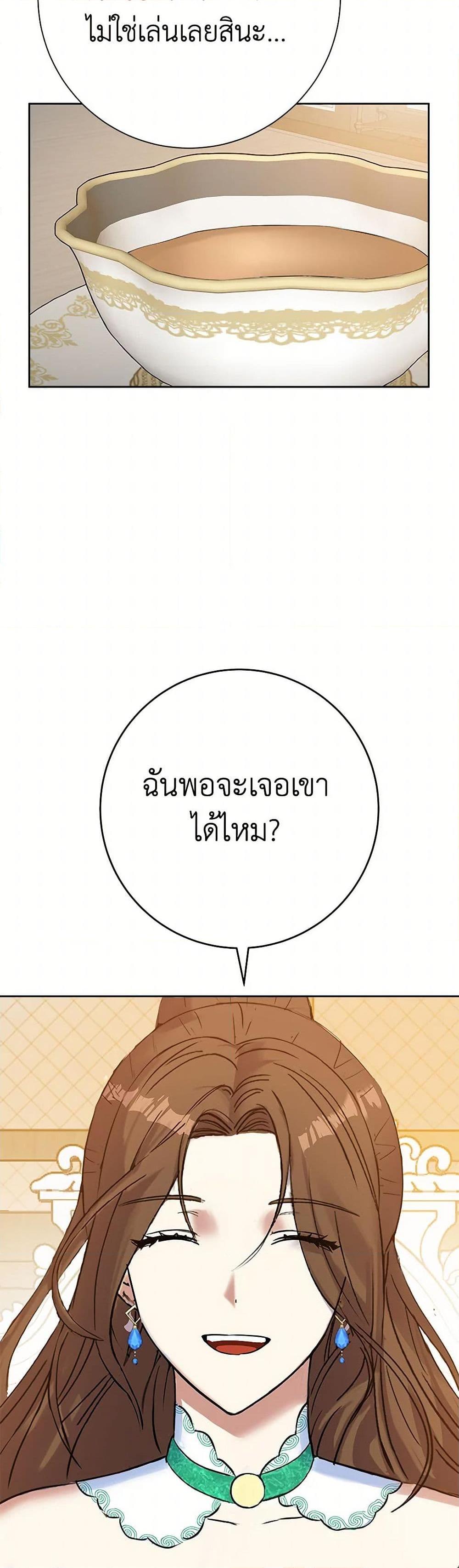 Manga-lc-com อ่านมังงะ อ่านการ์ตูน ออนไลน์ ฟรี The Villainess Once Said ตอนที่ 1 2 3 4 5 6 7 8 9 10 11 12 13 14 ฟรี ไม่มีโฆษณา Manga-lc - อ่าน มังงะ อ่าน การ์ตูน ออนไลน์ อ่านมังงะ ฟรี