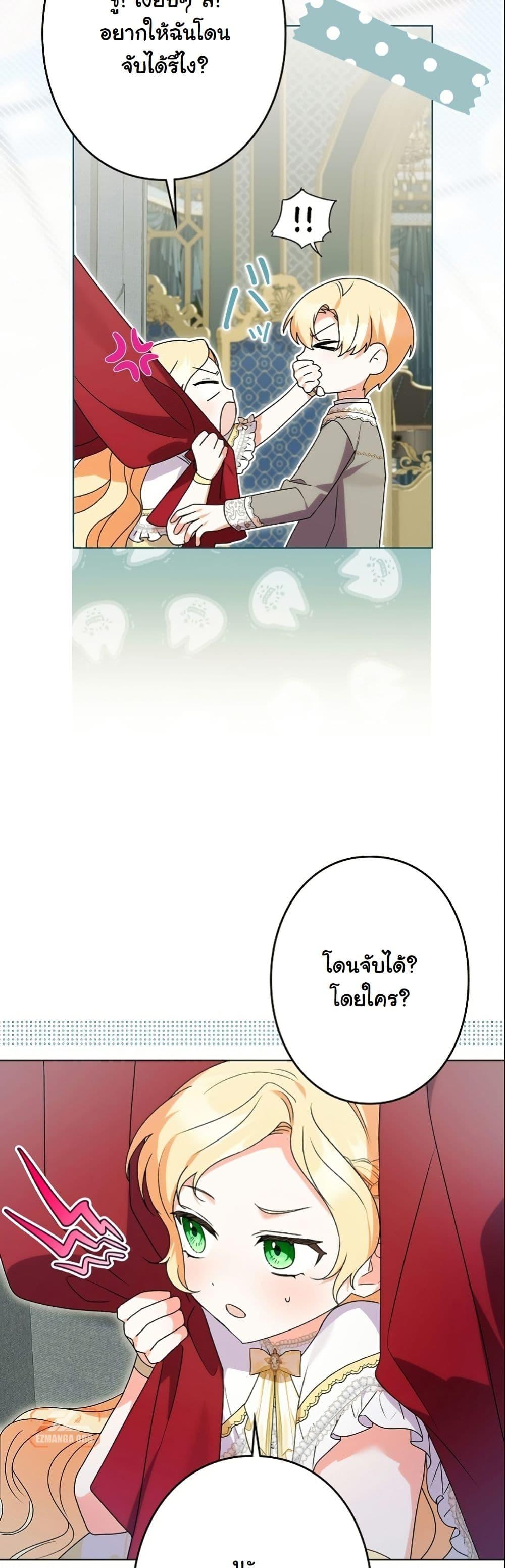 Manga-lc-com อ่านมังงะ อ่านการ์ตูน ออนไลน์ ฟรี I Became a Human’s Daughter ตอนที่ 1 2 3 4 5 6 7 8 9 10 11 12 13 14 ฟรี ไม่มีโฆษณา Manga-lc - อ่าน มังงะ อ่าน การ์ตูน ออนไลน์ อ่านมังงะ ฟรี